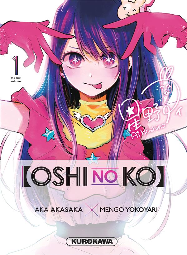 OSHI NO KO - TOME 1 - VOL01 - AKASAKA/YOKOYARI - 48H BD OSHI NO KO - TOME 1 - VOL01 - AKASAKA/YOKOYARI - 48H BD